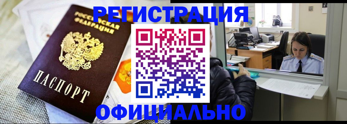 пропишу в квартире в Краснодаре